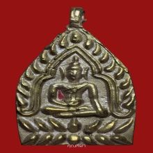 เหรียญหล่อพิมพ์เจ้าสัวสะดุ้งกลับ หลวงพ่อยิด