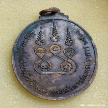 เหรียญ หลวงพ่ออินเทวดา วัดราษฎร์รังสรรค์ ปี 20