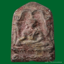 พระยอดขุนพลเนื้อชิน กรุถ้ำขุนตาล จ.ลำพูน 