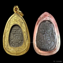 ปิดตามหาเสน่ห์ ลป.โต๊ะ ผงใบลาน ปี 2518 เลี่ยมทอง ราคาเบาๆ