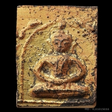 พระยอดขุนพลแผงตัด กรุวัดกระชาย