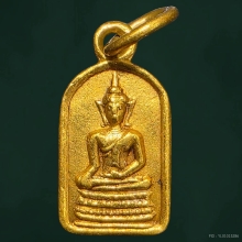 เหรียญพระพุทธชินสีห์ 2499 เนื้อทองคำ