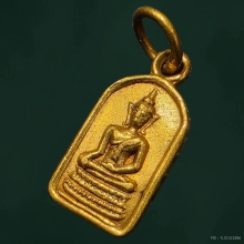 เหรียญพระพุทธชินสีห์ 2499 เนื้อทองคำ