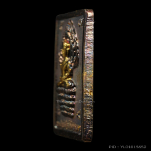 เหรียญดวงดี ปรก 7 เศียร ปี32 (มุมขีด)