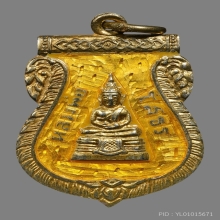 เหรียญเสมาปี09 หลวงพ่อโสธร เนื้อเงินลงยา