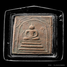 พระสมเด็จข้างอุหลวงพ่อเงิน​ บางคลาน​ เนื้อดิน+บัตรสมาคม