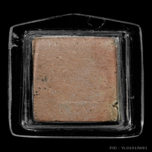 พระสมเด็จข้างอุหลวงพ่อเงิน​ บางคลาน​ เนื้อดิน+บัตรสมาคม