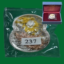 เหรียญกริ่งหนุมาน อารยะสถาปัตย์ พิมพ์เล็ก เนื้อสามกษัตริย์