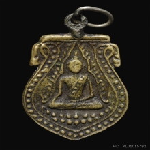 เหรียญหล่อพระพุทธชินราช หลวงพ่อนุ่ม วัดนางใน อ่างทอง