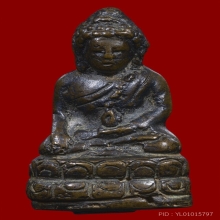 พระกริ่งใหญ่ โบสถ์พราหมณ์ ปี2482 สวย