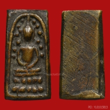 พระสมเด็จวัดระฆังหลังฆ้อนพิมพ์ใหญ่นิยม ยุคต้นสวยมากๆ 