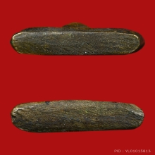 พระสมเด็จวัดระฆังหลังฆ้อนพิมพ์ใหญ่นิยม ยุคต้นสวยมากๆ 