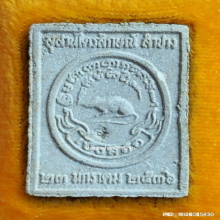 พระผงรูปเหมือน หลวงพ่อเกษม เขมโก รุ่น เซ็งลี้ฮ้อ ปี 36