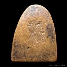 หลวงพ่อทวด พิมกลางไม่ปั้ม ปี2505 หายากมาก