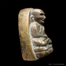 หลวงพ่อทวด พิมกลางไม่ปั้ม ปี2505 หายากมาก