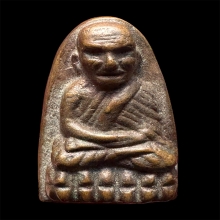 หลวงพ่อทวด พิมกลางไม่ปั้ม ปี2505 หายากมาก