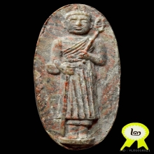 พระสีวลี รุ่นแรก เนื้อพิเศษ หลวงพ่อแพ วัดพิกุลทอง สิงห์บุรี