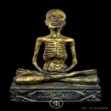 รูปหล่อบูชาหลวงปู่เดินหน หน้าตัก ๗ นิ้ว หมายเลข ๙๑