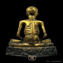 รูปหล่อบูชาหลวงปู่เดินหน หน้าตัก ๗ นิ้ว หมายเลข ๙๑