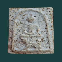 พระสมเด็จขี่สิงห์หลังเรียบหลวงพ่อกวย วัดบ้านแค