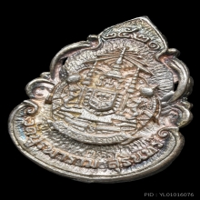 เหรียญหล่อฉลุใหญ่ เนื้อเงินลงยา หลวงปู่ดุลย์ วัดบูรพาราม