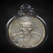 เหรียญเนื้อเงินรุ่นแรกครูบาศรีนวล วัดเจริญเมือง เชียงราย