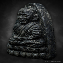 หลวงปู่ทวด วัดช้างให้ ปี2524 เนื้อว่าน พิมพ์ใหญ่