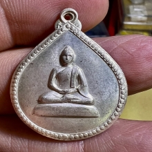 เหรียญฝีพระหัตถ์ สมเด็จย่า รุ่นแรกเนื้อเงิน สวยหายากนิยม