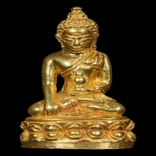 พระกริ่งเฉลิมพล อาจารย์นอง วัดทรายขาว ปี39 เนื้อทองคำ