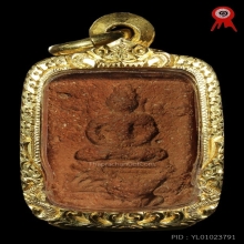 ไก่ยันต์แถวเดียว(หายาก)หลวงพ่อปานเนื้อแดง(นิยม)แชมป์งานสมาคม