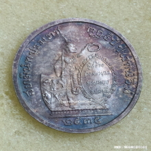 เหรียญรัชกาลที่ 5 ทรงยินดี ปี 2535 เนื้อเงินลงยา