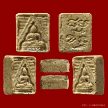 พระวัดปากน้ำรุ่น 3 ลึก พิมพ์ 4 เนื้อน้ำมัน ผิวหิ้งเดิมๆ 