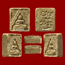 พระวัดปากน้ำรุ่น 3 ลึก พิมพ์ 4 เนื้อน้ำมัน ผิวหิ้งเดิมๆ 