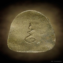 พระพิมพ์พระพุทธเล็บมือวัดหนองอีดุกหลวงพ่อกวย 2515หลังจาร