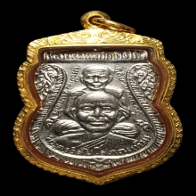 เหรียญพุทธซ้อนหลวงพ่อทวด เนื้ออัลปาก้าชุปนิเกิ้ล ปี2511