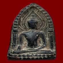 หลวงพ่อคำ วัดอัมรินทร์