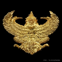 ครุฑ อ.วราห์ รุ่น อกแอ่นหลังว(มีบุญมีวาสนา)ปี2541 กระไหล่ทอง