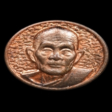 เหรียญเม็ดกระดุม เนื้อนวะโลหะ หลวงปู่ดุลย์ 