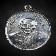 เหรียญครูบาศรีนวลเนื้อเงิน วัดเจริญเมือง อ.พาน จ.เชียงราย 