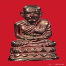 หลวงพ่อทวด  พิมพ์บัวรอบ  ชุดทองคำ