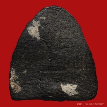 หลวงปู่ทวด วัดช้างไห้ ปี05 รุ่นพินัยกรรม