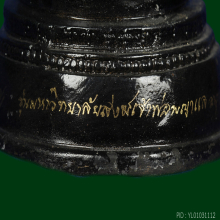 พระบูชา พระพุทธมณฑล รุ่น มหาวิทยาลัยสงฆ์เจ้าพ่อพญาแล