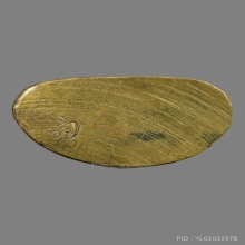 ปั๊มหลวงพ่อเงิน วัดบางคลาน ปี 15 พิมพ์มือจุด # 4