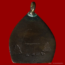 เจ้าสัว รุ่น3 เนื้อก้านช่อ วัดกลางบางแก้ว