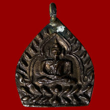 เจ้าสัว รุ่น3 เนื้อก้านช่อ วัดกลางบางแก้ว