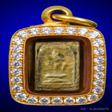 หลวงพ่อโบ้ย วัดมะนาว พิมพ์สมเด็จจิ๋ว