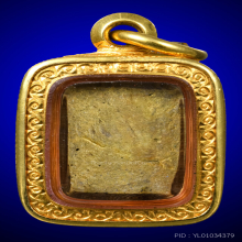 หลวงพ่อโบ้ย วัดมะนาว พิมพ์สมเด็จจิ๋ว