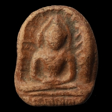 พระซุ้มกอ กรุลานดอกไม้ จ.สุโขทัย