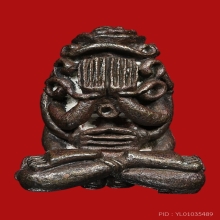 ปิดตาราชาอุตตโม หลวงปู่สิม พุทธาจาโร วัดถ้ำผาปล่อง ปี2518