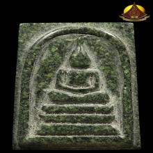 สมเด็จฐาน3ชั้น หลวงพ่อวิริยังค์ ปี36พิมพ์ใหญ่เนื้อหยกสภาพสวย